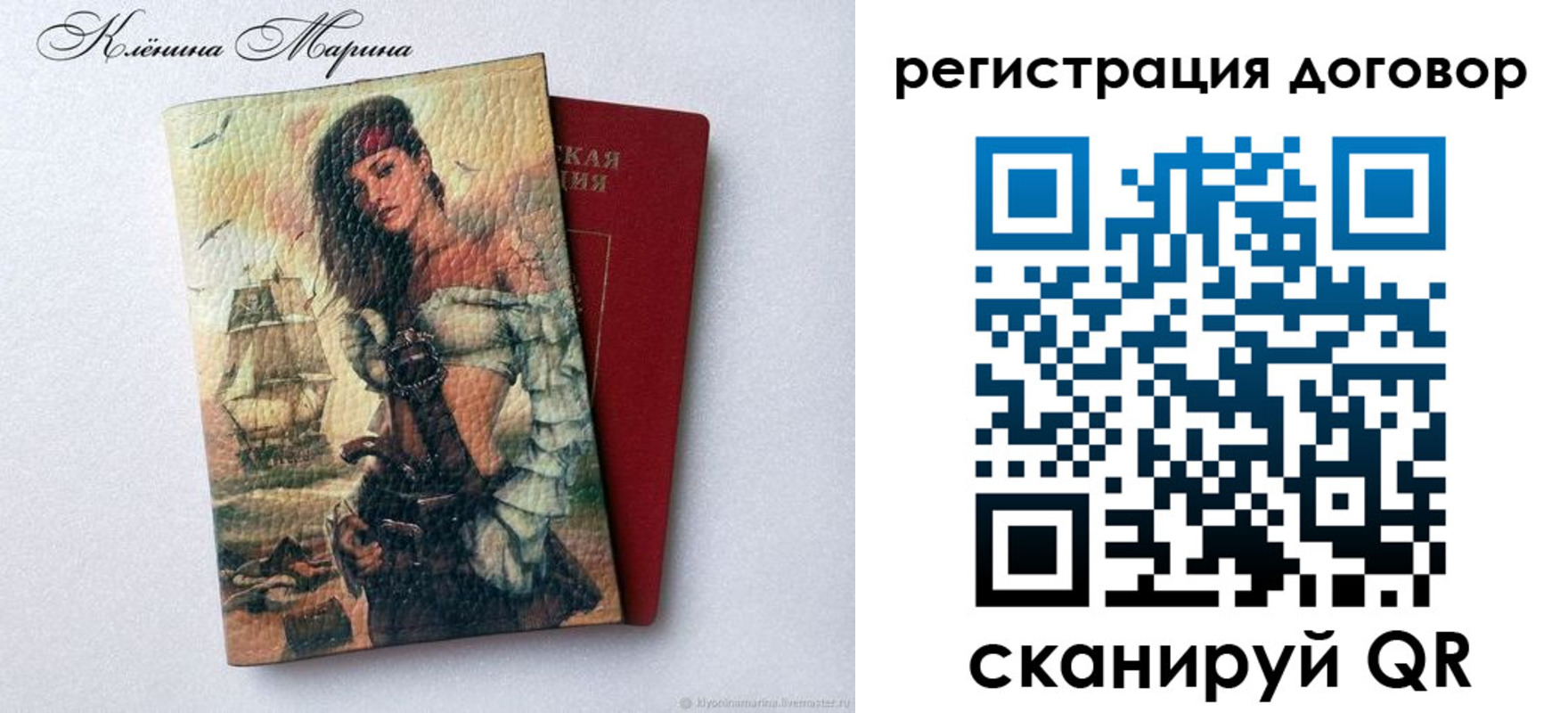 временная прописка в Владимирской области