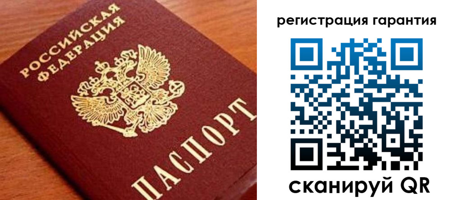 купить прописку в Владимирской области