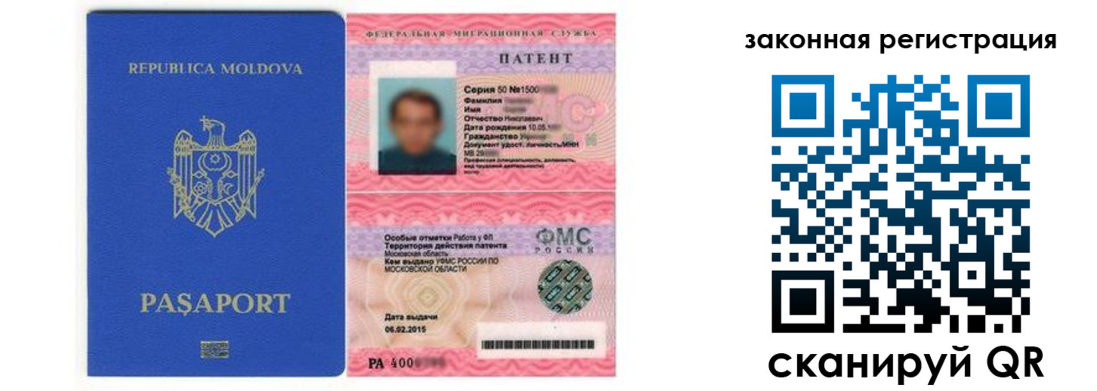 где прописаться в Владимирской области