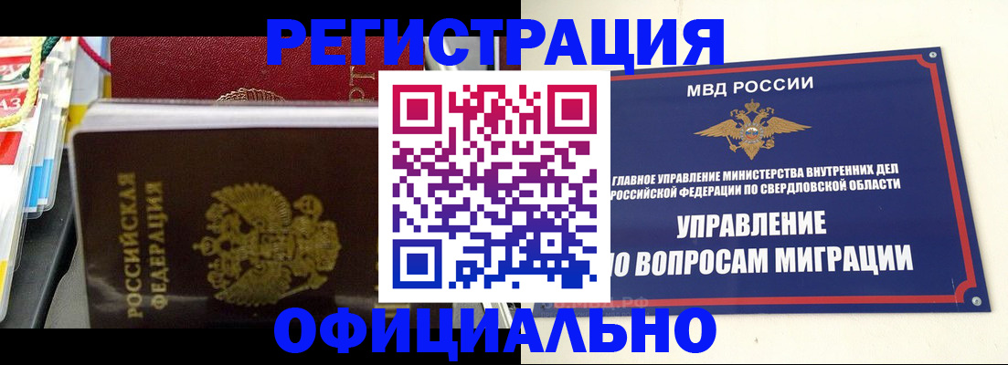 форма 3 в Владимирской области