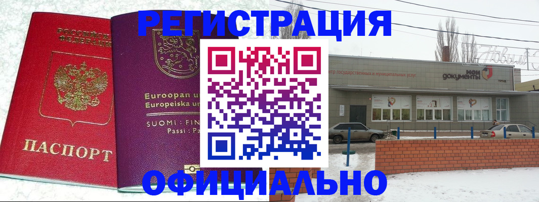 регистрация для школы в Владимирской области