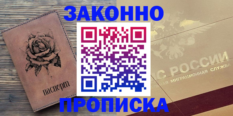регистрация для школы в Владимирской области